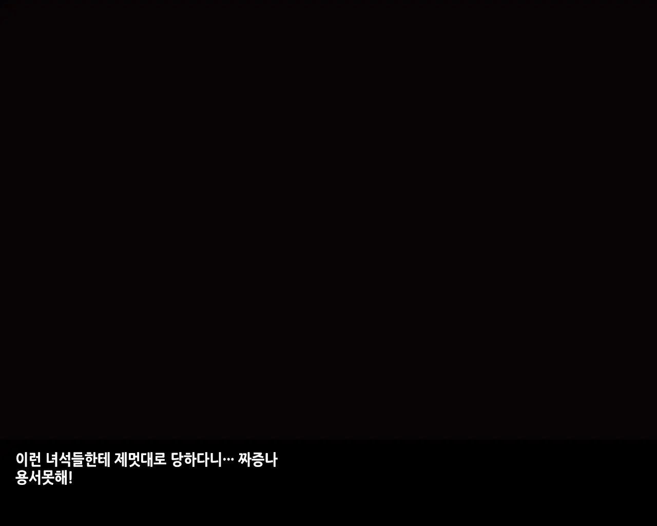 Genten Kaiki San | 회귀 3